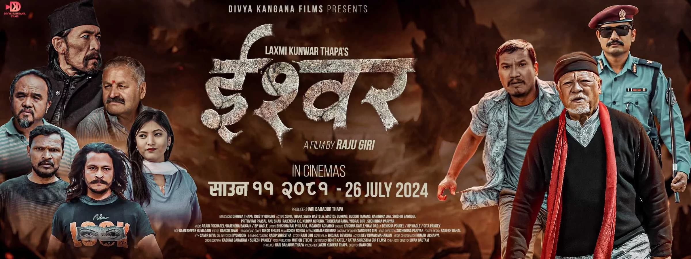 Ishwor Nepali movie poster
