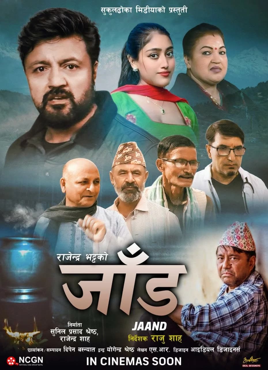 Jaand Nepali movie poster