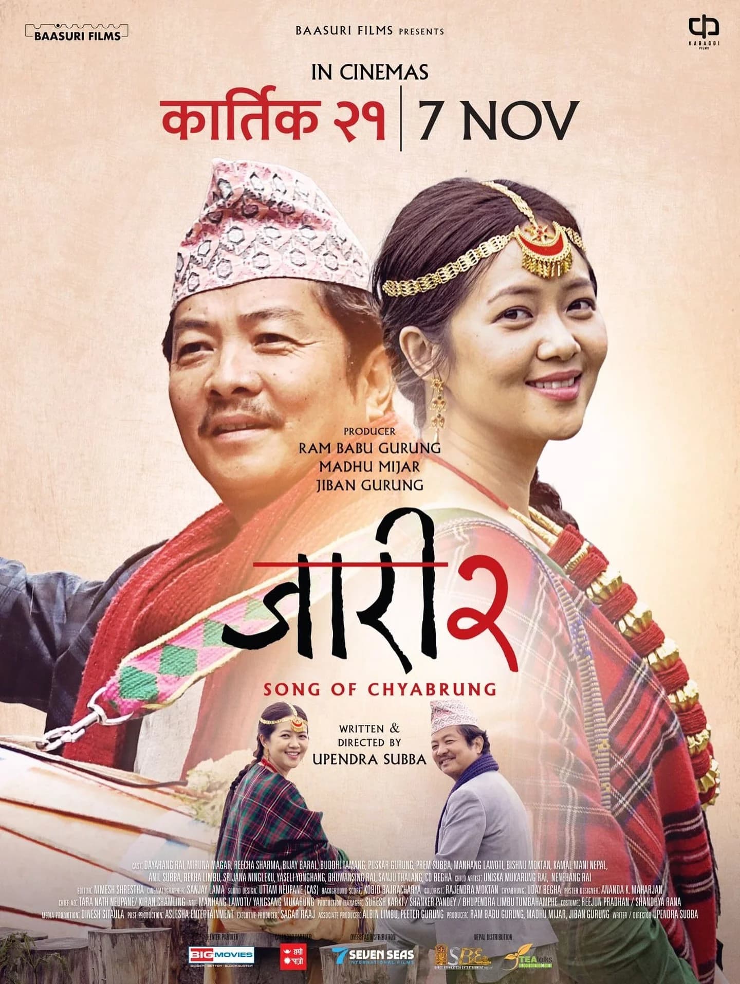 Jaari 2 Nepali movie poster