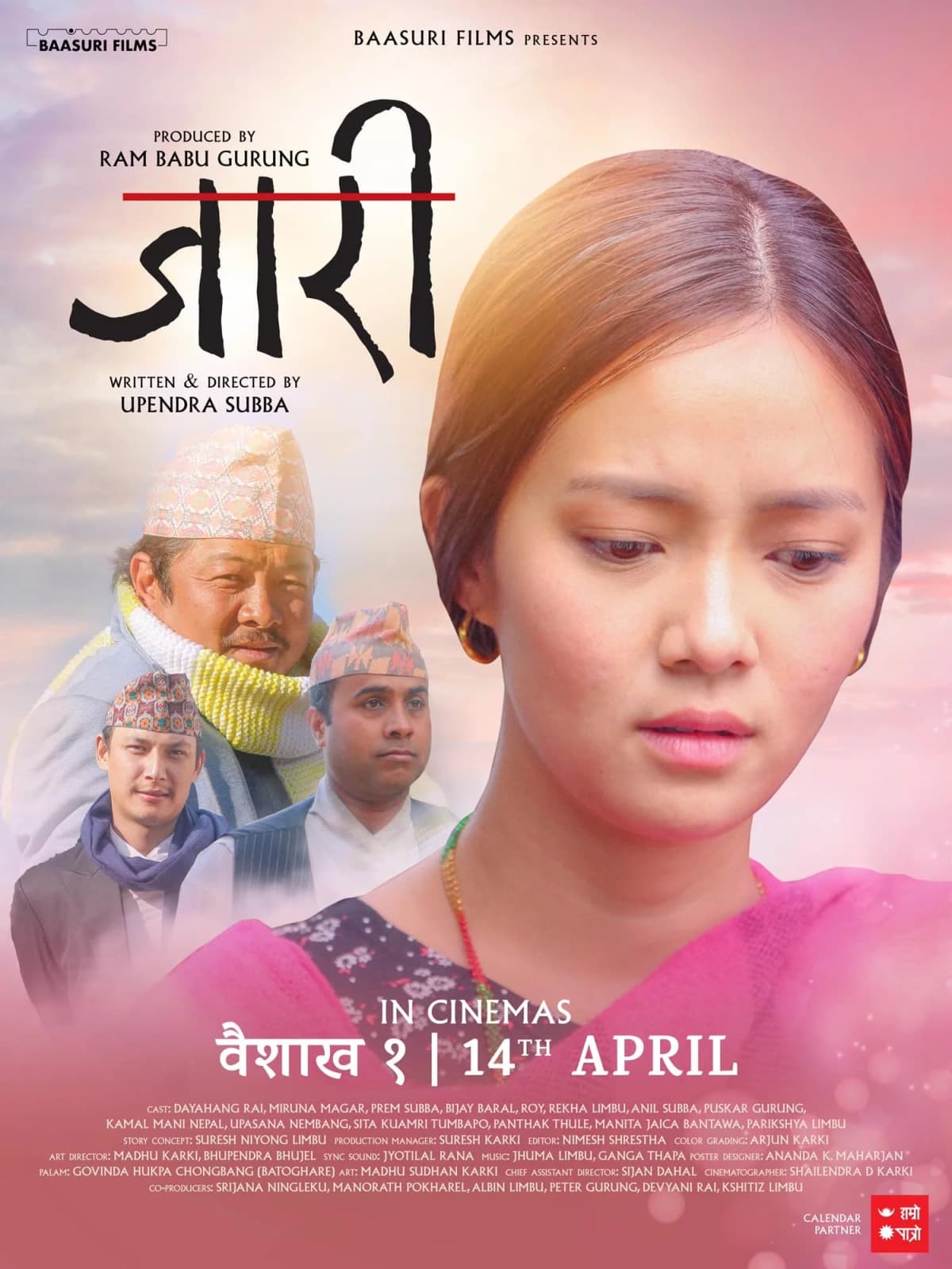 Jaari Nepali movie poster