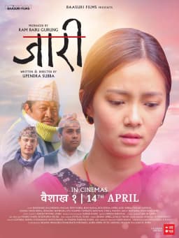 Jaari Nepali movie poster