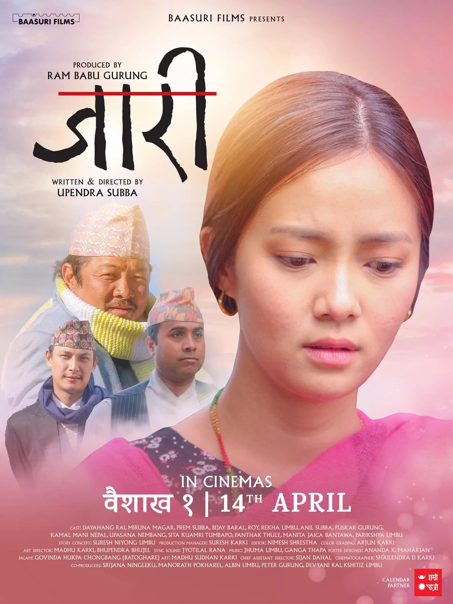 Jaari Nepali movie poster