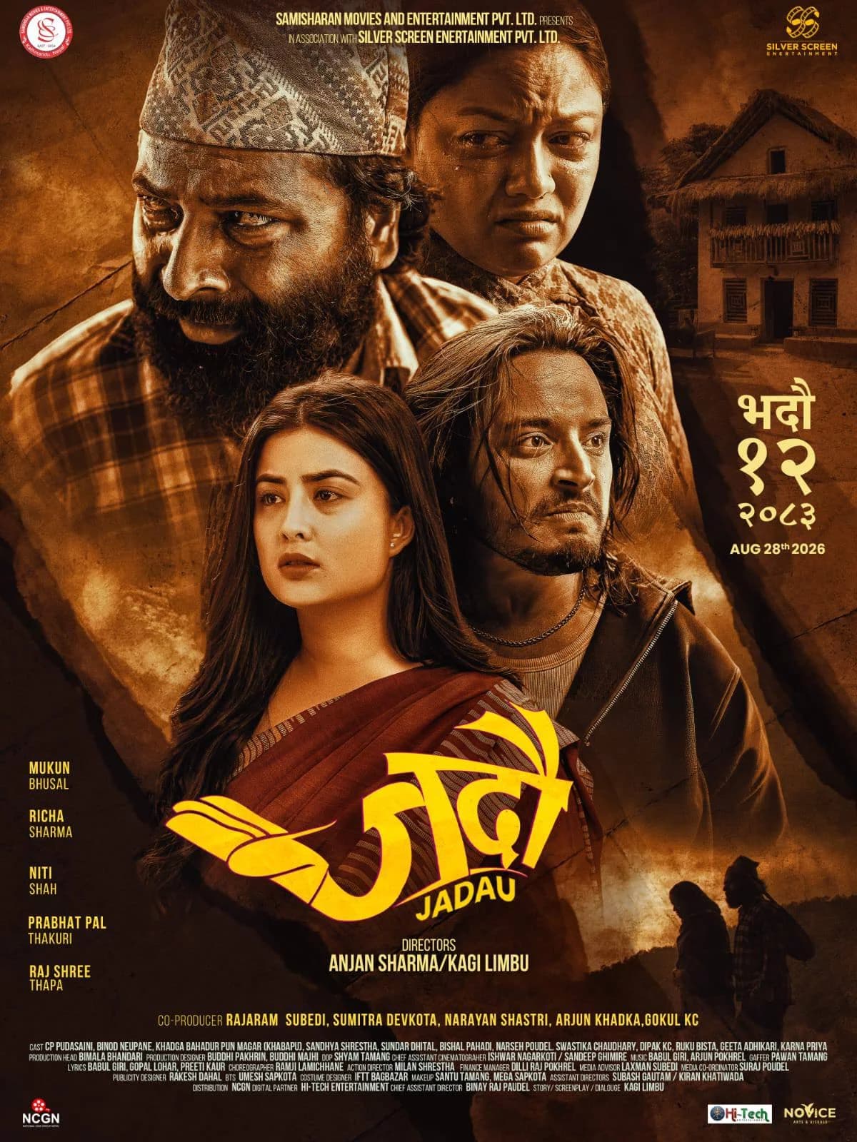 Jadau Nepali movie poster