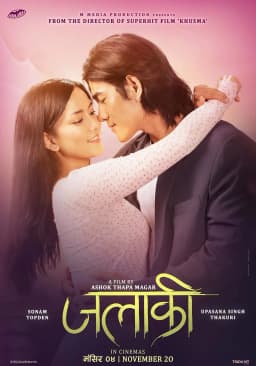 Jalaaki Nepali movie poster