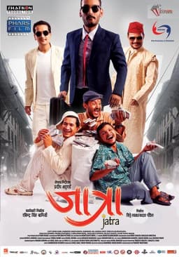 Jatra Nepali movie poster