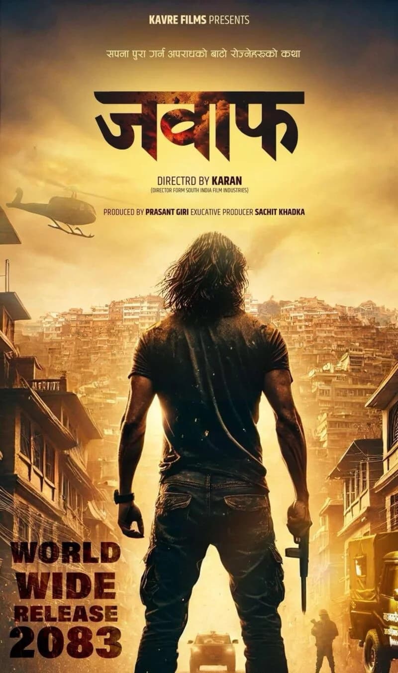 Jawaf Nepali movie poster