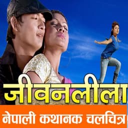 Jeevan Leela Nepali movie poster