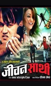 Jeevan Sathi Nepali movie poster