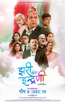 Jhari Pachhi Ko Indreni Nepali movie poster