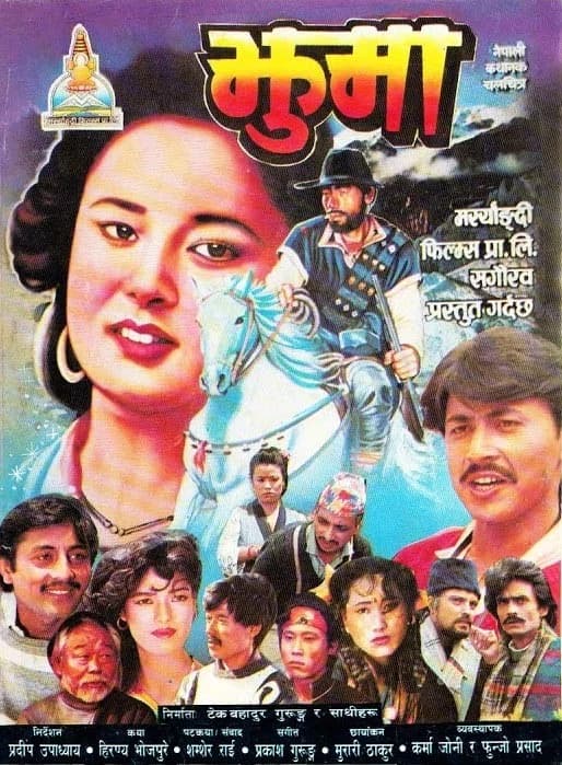 Jhuma Nepali movie poster