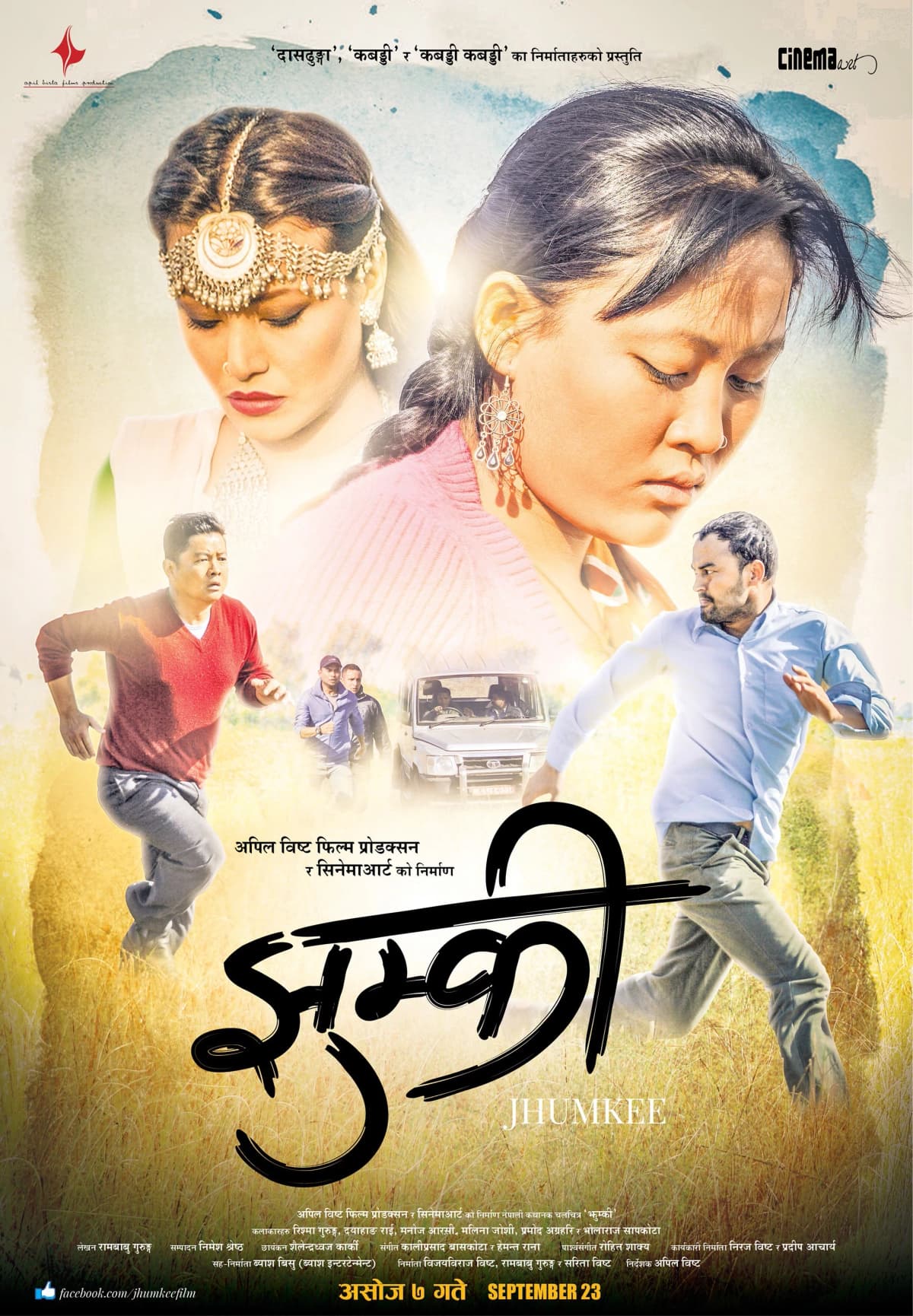 Jhumkee Nepali movie poster