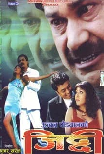 Jiddi Nepali movie poster