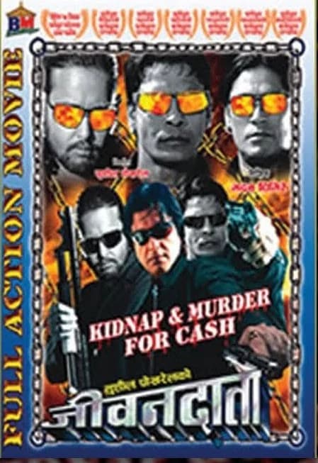 Jivandata Nepali movie poster