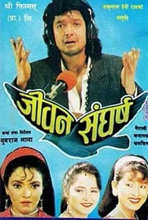 Jiwan Sangharsha Nepali movie poster