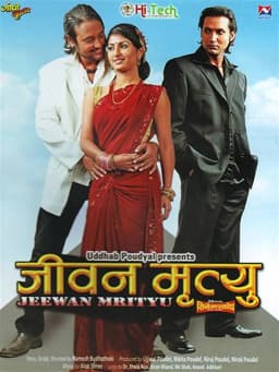 Jiwan Mrityu Nepali movie poster