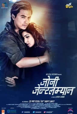 Johnny Gentlemen Nepali movie poster