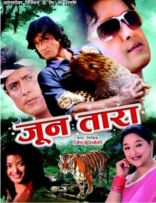 Jun Tara Nepali movie poster