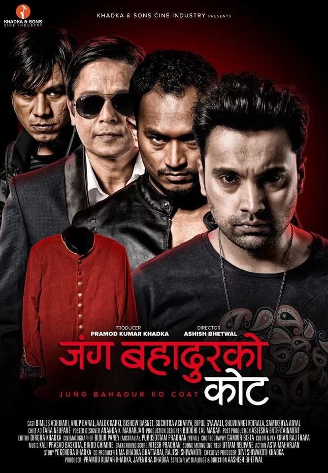 Jung Bahadur Ko Coat Nepali movie poster