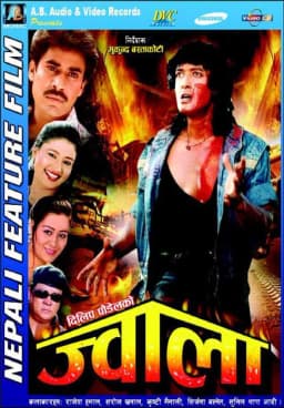 jwala Nepali movie poster