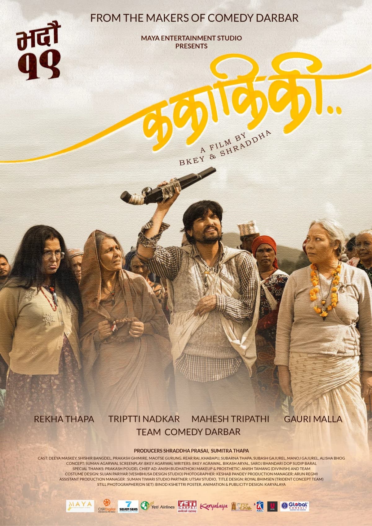 Ka Kaa Ki Kii Nepali movie poster