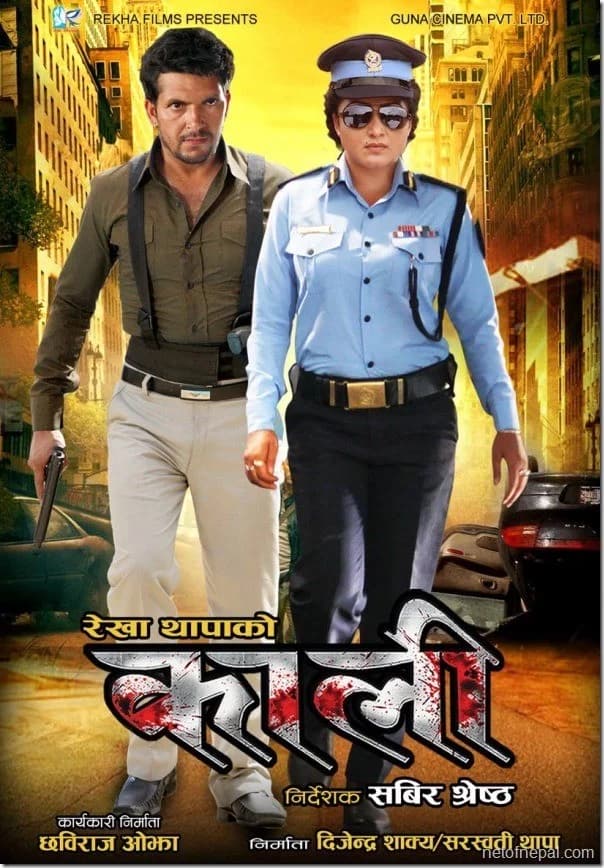 Kaali Nepali movie poster