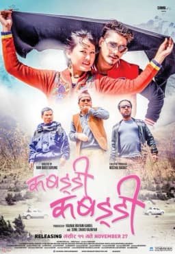 Kabaddi Kabaddi Nepali movie poster