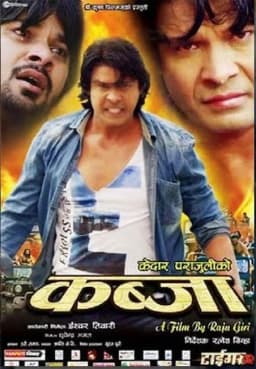 Kabza Nepali movie poster