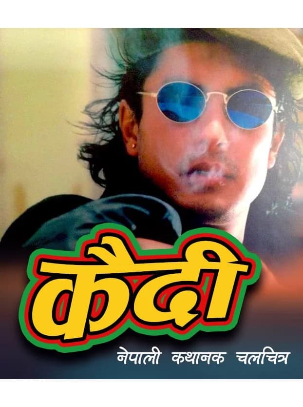 Kaidi Nepali movie poster