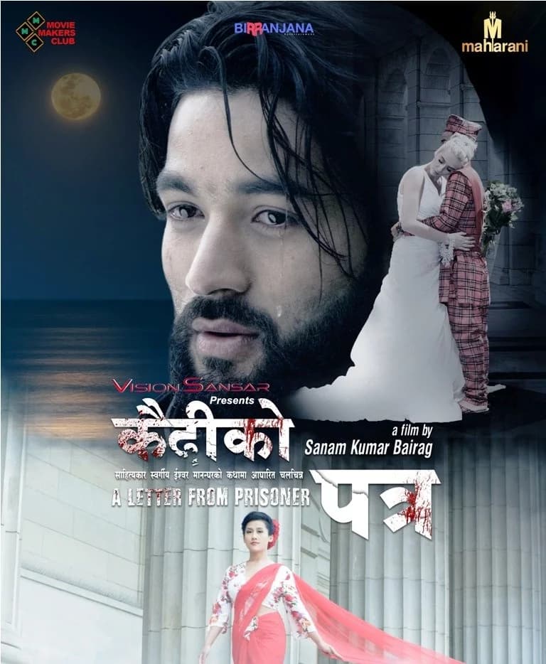 Kaidi Ko Patra Nepali movie poster