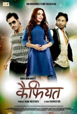 Kaifiyat Nepali movie poster