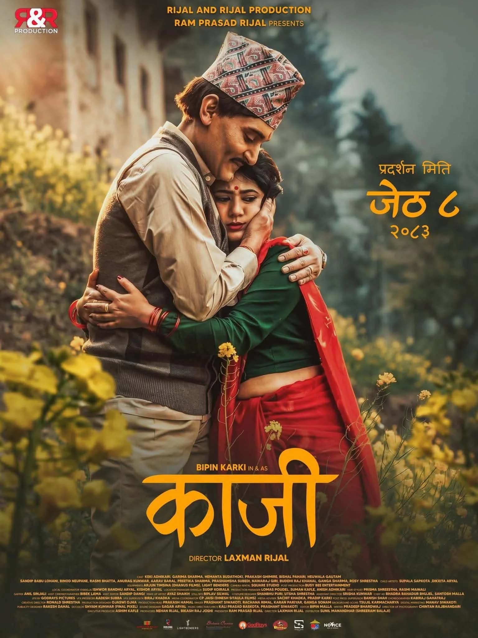 Kaji Nepali movie poster