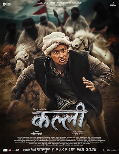 Kalli Nepali movie poster