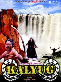 Kaliyugki Devi Nepali movie poster