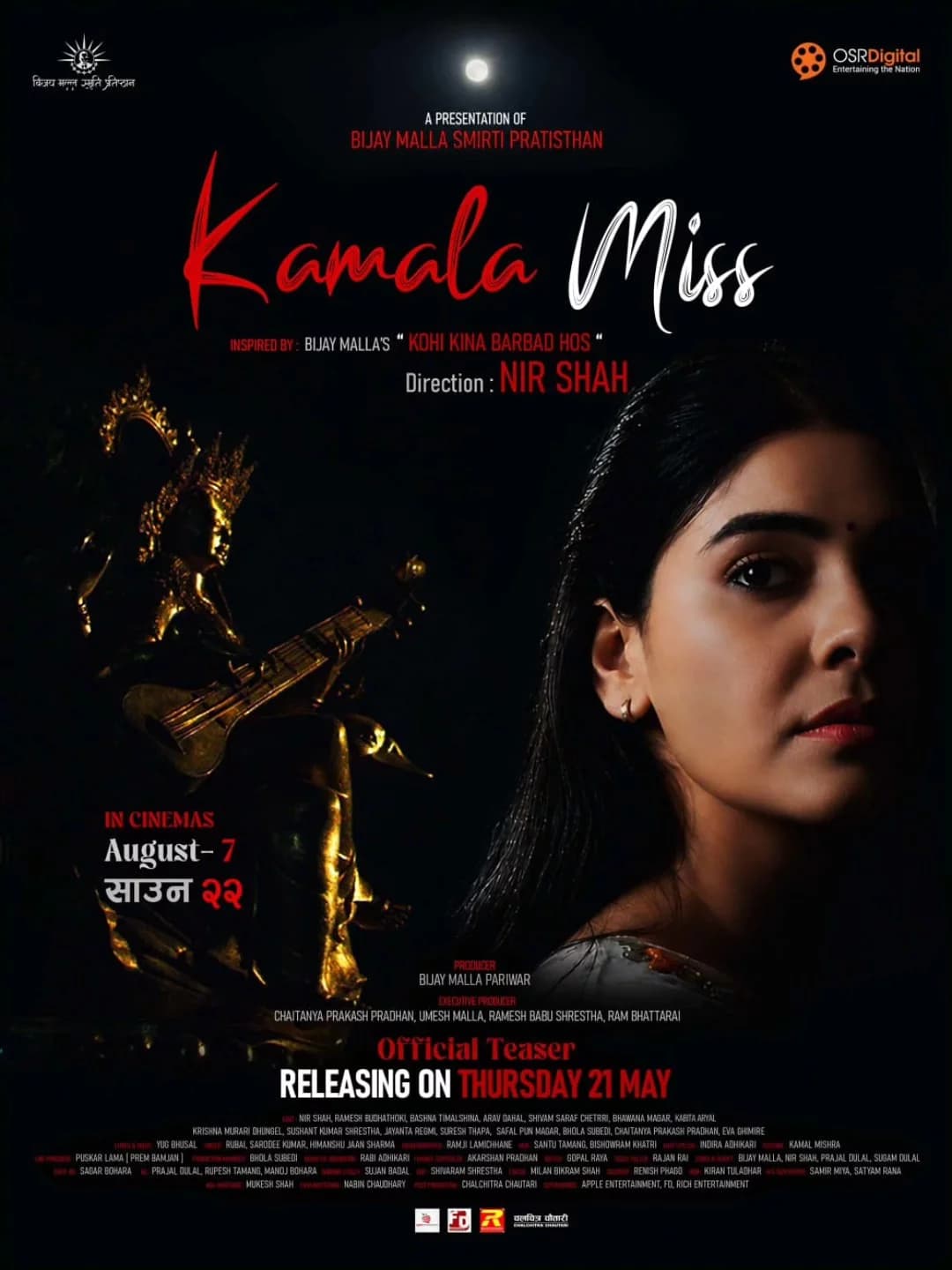 Kamala Miss Nepali movie poster