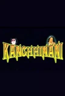 Kanchi Nani Nepali movie poster
