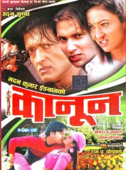 Kanoon Nepali movie poster