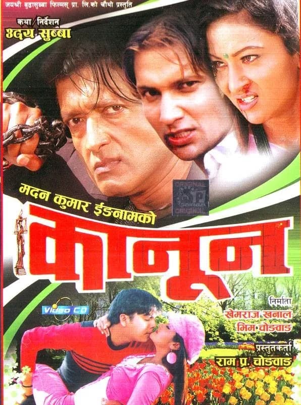 Kanoon Nepali movie poster