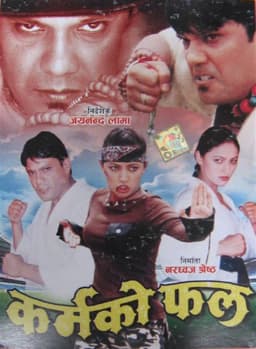Karmako Phal Nepali movie poster