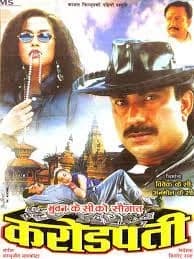 Karodpati Nepali movie poster