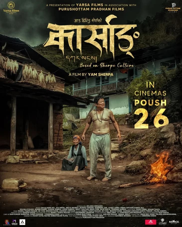 Karsang Nepali movie poster