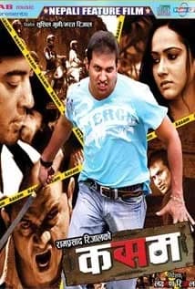 Kasam Nepali movie poster