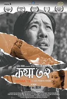 Kathaa 72 Nepali movie poster