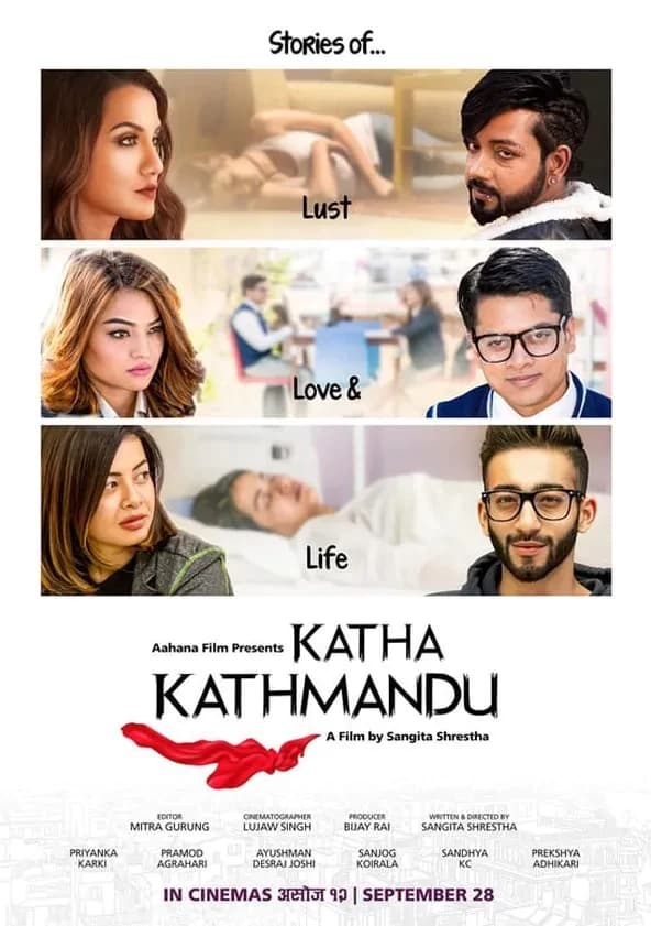 Katha Kathmandu Nepali movie poster