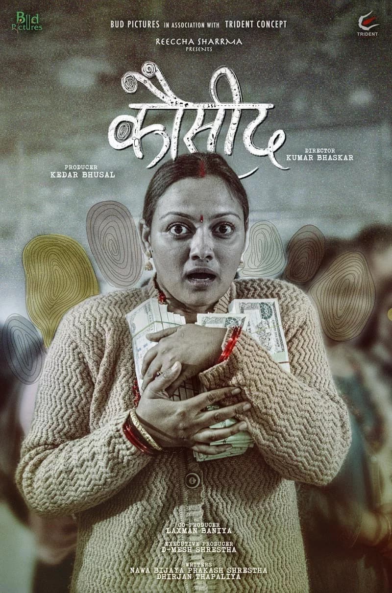Kausid Nepali movie poster