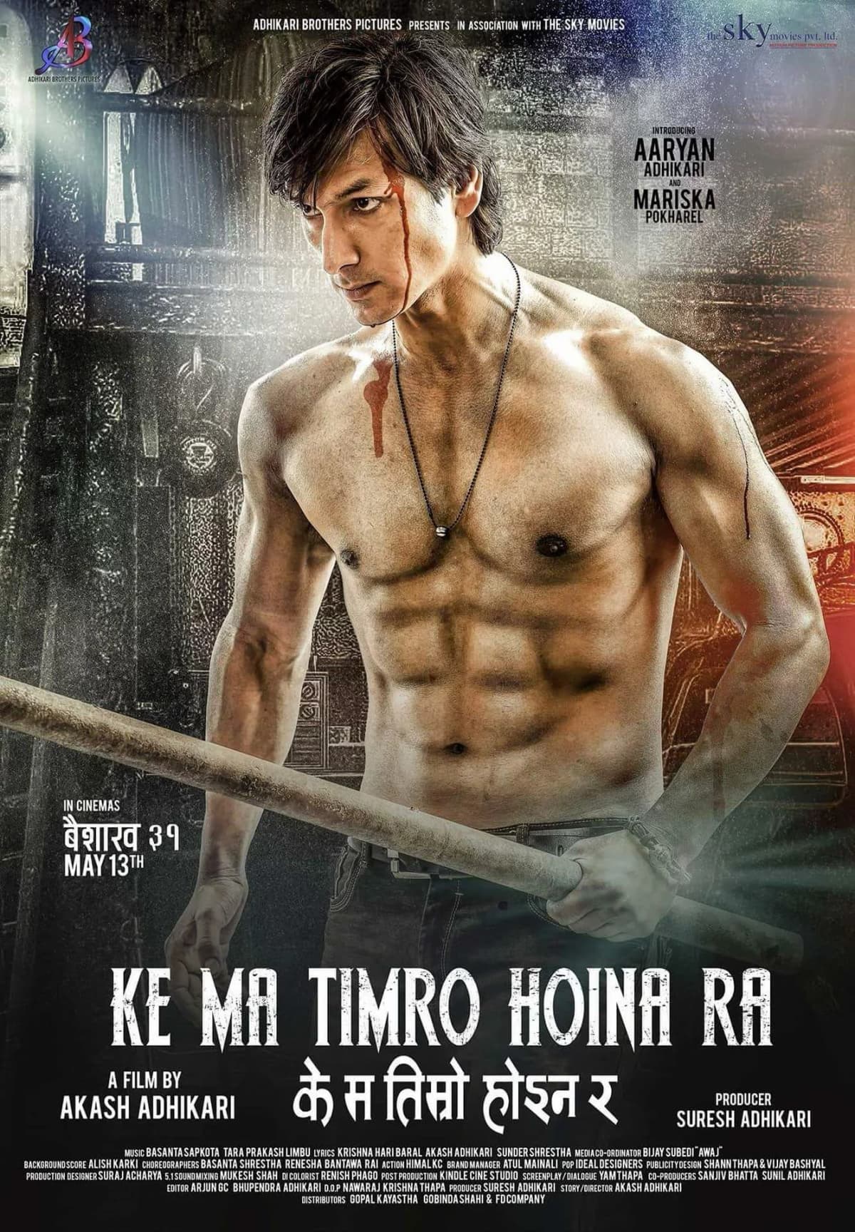 K Ma Timro Haina Ra Nepali movie poster