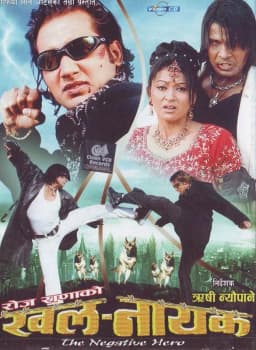 Khalnayak Nepali movie poster