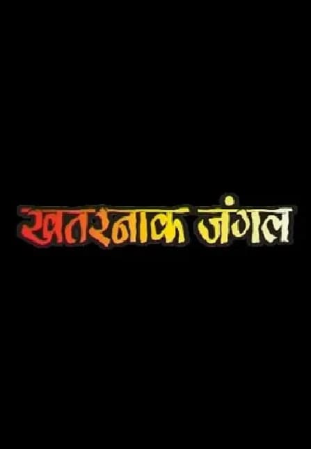 Khatarnak Jungle Nepali movie poster