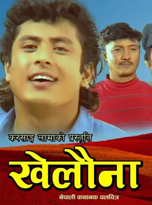 Khelauna Nepali movie poster