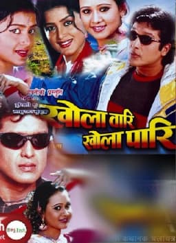 Khola Wari Khola Pari Nepali movie poster