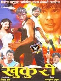 Khukuri Nepali movie poster